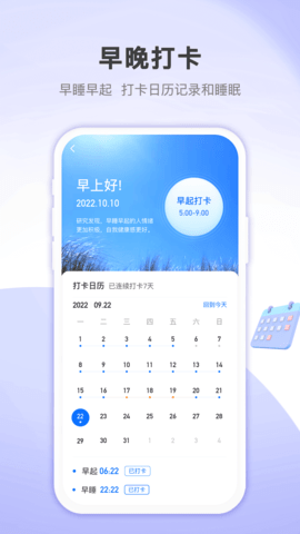 蚂蚁计步器APP安卓版v1.0.0