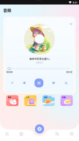 学有教育app免费版v2.4.2