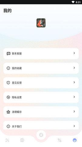 学有教育app免费版v2.4.2