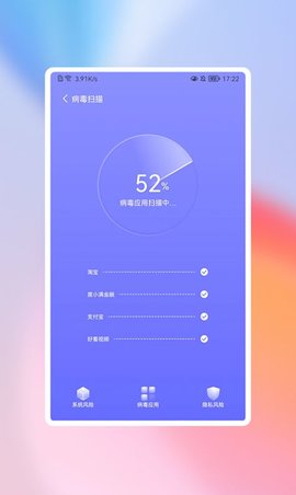 高高净化大师清理软件免费版v1.0.0