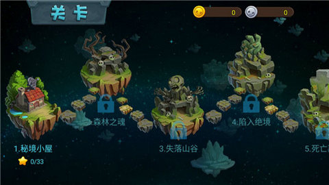 植物大战僵尸3正版下载v8.0.17