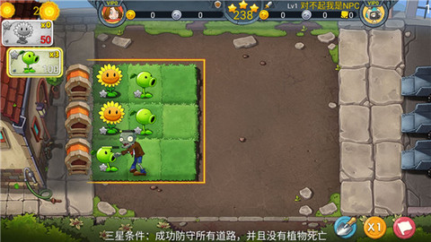 植物大战僵尸3正版下载v8.0.17