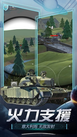 真实炮兵模拟游戏弹药无限版下载v1.0