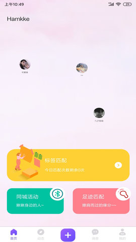 涵盖趣玩APP免费版v1.2.1