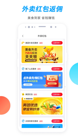 久久竹子驿站APP最新版本v0.0.21