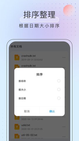 黑马优化卫士APP最新版v1.0.0