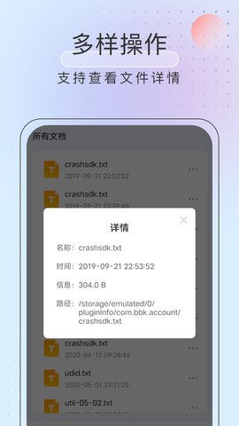 黑马优化卫士APP最新版v1.0.0