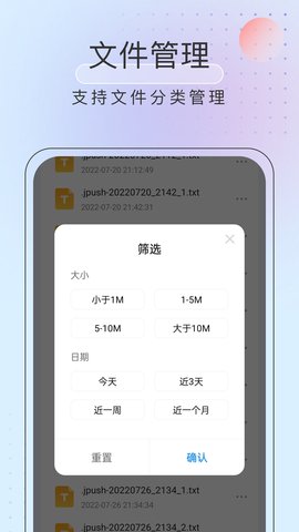 黑马优化卫士APP最新版v1.0.0