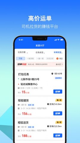 利可达APP官方版v1.0.5