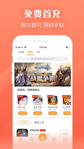 紫霞游戏app官方正版下载v2.0