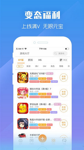 紫霞游戏app官方正版下载v2.0