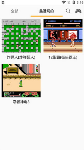 儿时小霸王app官方正版下载v2.0.1