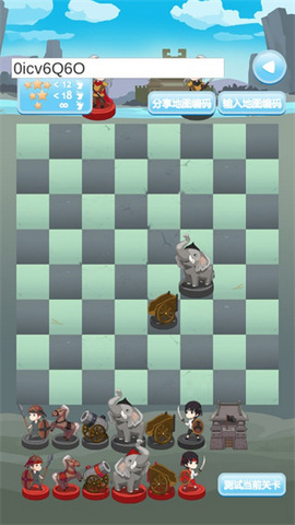 攻城象棋游戏官方正版免费下载v1.0.0
