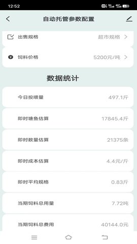 当当鱼智能官方APPv1.0.0