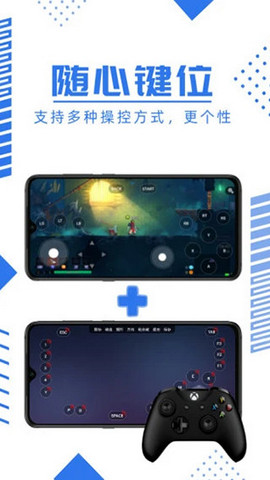 鲸云漫游app最新破解版下载v2.2.1