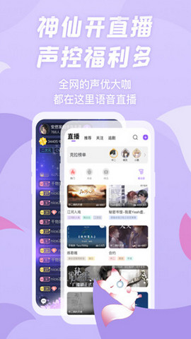 漫播app官方版v1.4.994