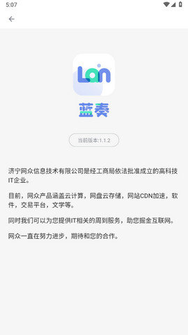 蓝奏浏览器app安卓版v1.1.2