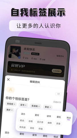 聚缘公馆最新版v1.0.1