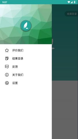 Lit图片压缩高级版v1.3.5.037