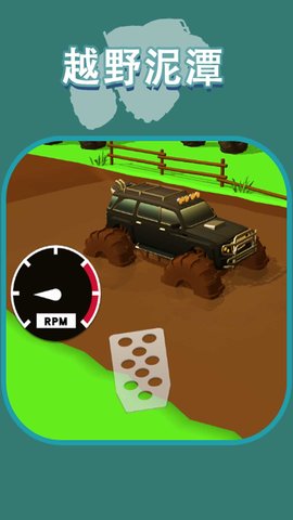 登山小卡车游戏安卓版v1.0.0