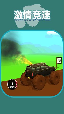 登山小卡车游戏安卓版v1.0.0