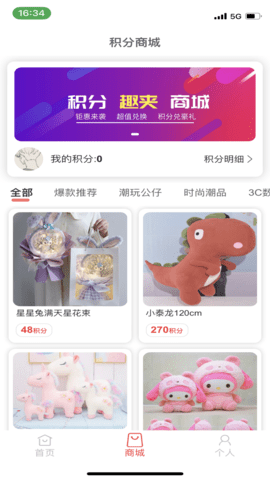 萌爪时光抓娃娃软件v2.1.5