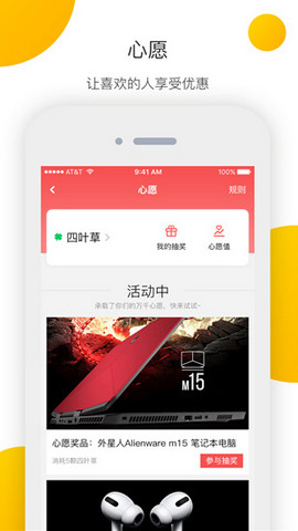 集分社app官方版下载v3.1.0