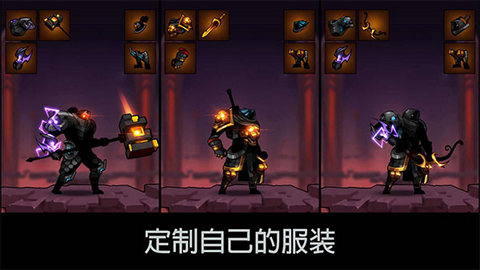 影子联盟火柴人大师破解版最新下载v1.9.2