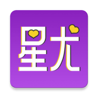 星尤交友app手机版