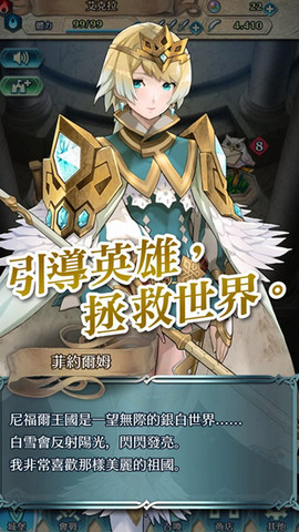 Fire Emblem Heroes官方版下载v8.9.0