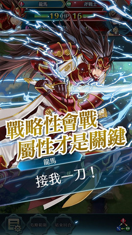 Fire Emblem Heroes官方版下载v8.9.0