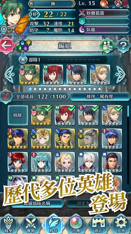 Fire Emblem Heroes官方版下载v8.9.0