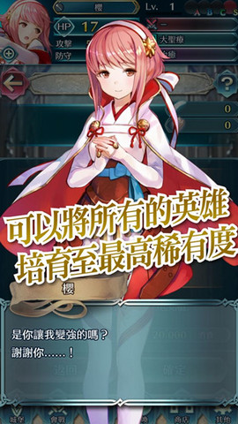 Fire Emblem Heroes官方版下载v8.9.0