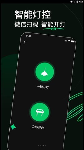 熊猫球社APP安卓版v1.0.0