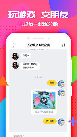 抖游小游戏app官方版v2.0.6