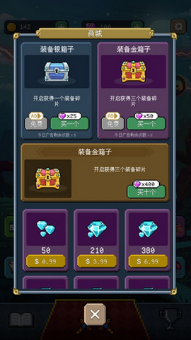 骑马与魔法内购破解版v1.3.4