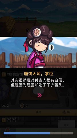 厨房大逃亡破解版v1.0.0