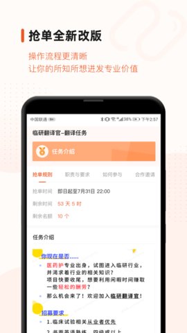 药研社app官方版v5.3.0