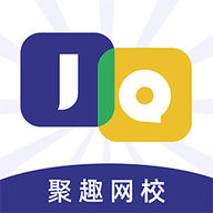 聚趣网校APP免费版