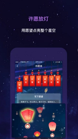 星动奇缘app官方版v1.2.2