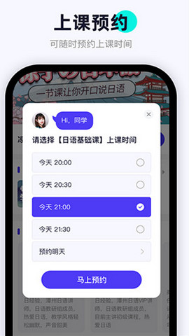 畅快说app官方版v1.0.0