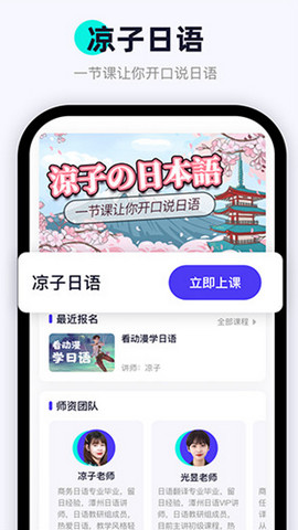 畅快说app官方版v1.0.0