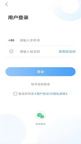 爱潍城app官方版v0.0.42