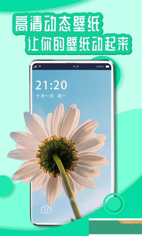 花漾Young壁纸软件v1.0.0