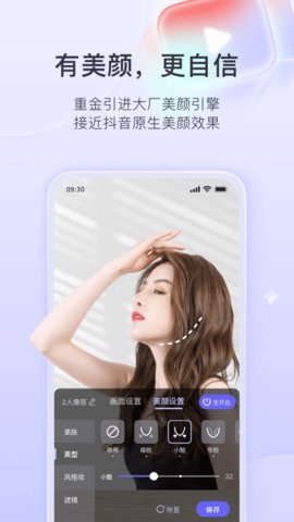 直播加加app安卓版v9.0.0