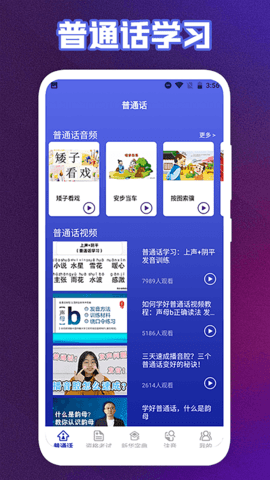 终身教育平台云课堂APP安卓版v1.2