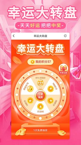 淘优品返利app安卓版v3.8.2