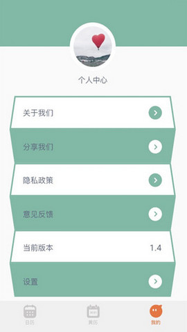 指尖宝app官方版v1.4