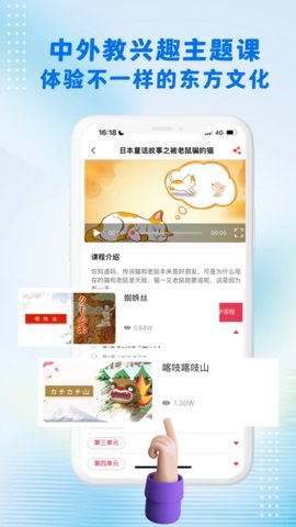 哆啦日语app最新版v3.1.1