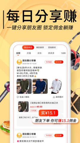 羊毛淘优惠券app手机版v3.7.4